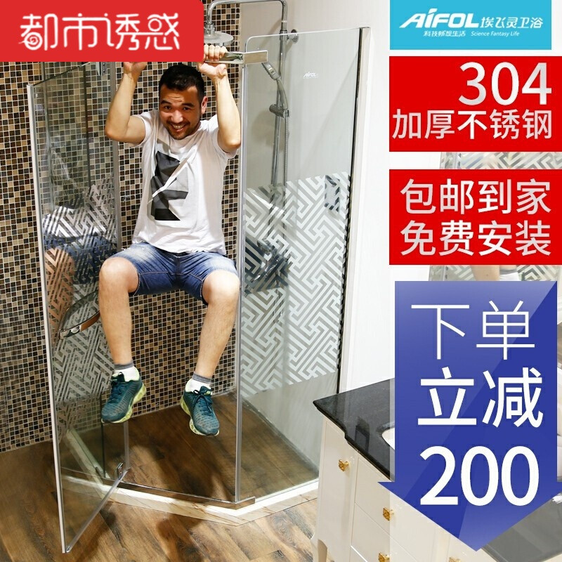 恩拉图卫生间定制淋浴房沐浴房整体浴室淋浴隔断玻璃门不锈钢钻石型(1200+1200)*20