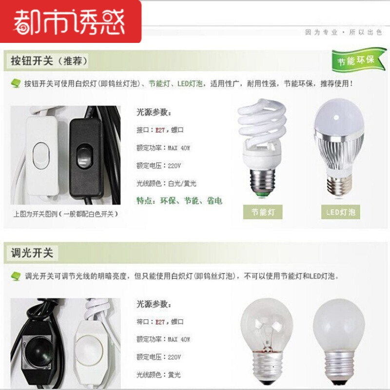 现代简约设计大气美式布罩木艺可爱书桌客厅卧室床头灯可调光台灯 光源和开关选择说明