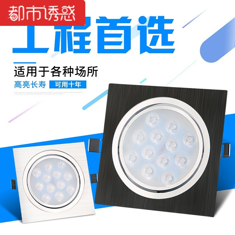 led嵌入式射灯格栅吊顶灯方形筒灯7.5单头天花灯15x15斗胆灯10*10 【拉丝银】5W白10*10