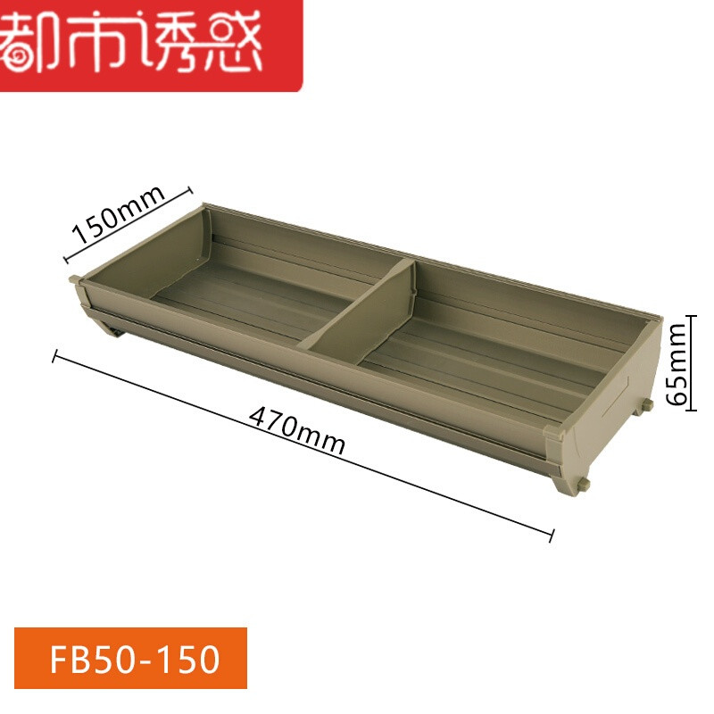 厨柜抽屉分隔盒厨房收纳盒餐具碗筷家用厨房用品置物架子 FB50-150