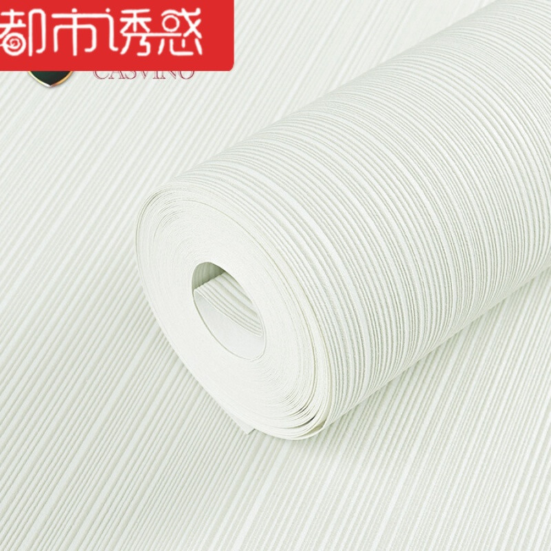 无纺布墙纸现代简约素色壁纸3d卧室竖条纹客厅电视背景墙满铺加厚版温馨米黄色【071】仅墙纸 加厚版淡雅浅茶白【077】