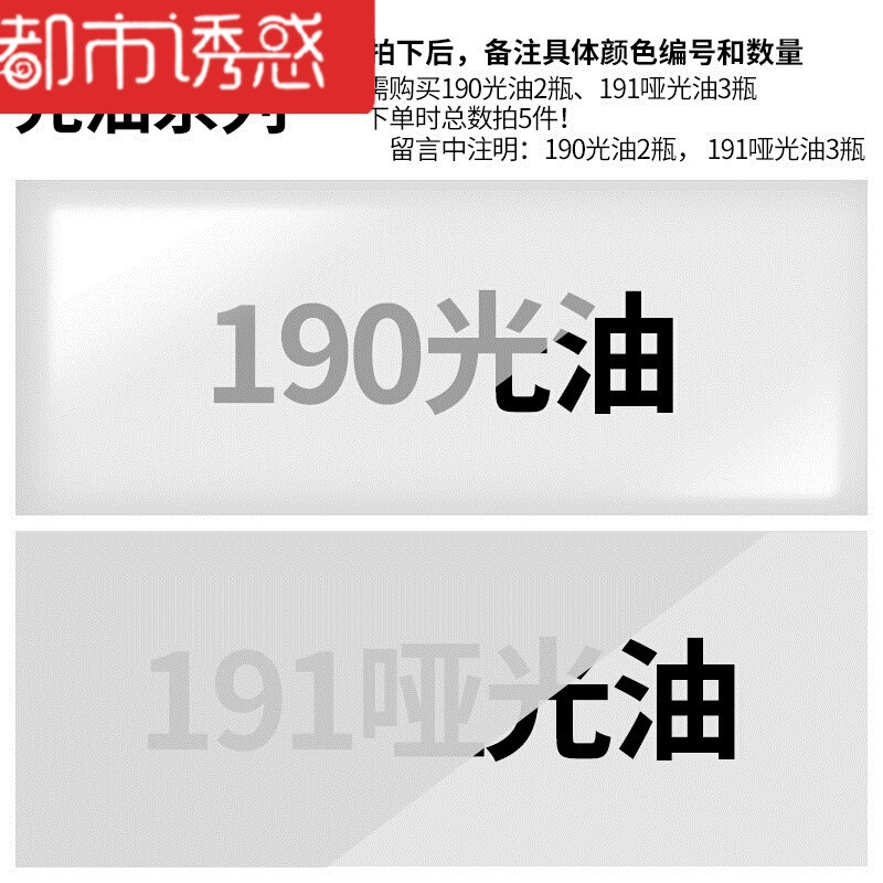 居师傅自喷漆手喷漆涂鸦墙面黑银白色汽车家具木器漆自动喷漆罐油漆 默认尺寸 光油系列留言备注