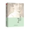 你是那人间的四月天:一身诗意千寻瀑，万古人间四月天(