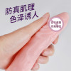 取悦隔热开口头套穿戴式控时阴茎加长套 增大增粗水晶狼牙套 震动棒加长套成人情趣性用品