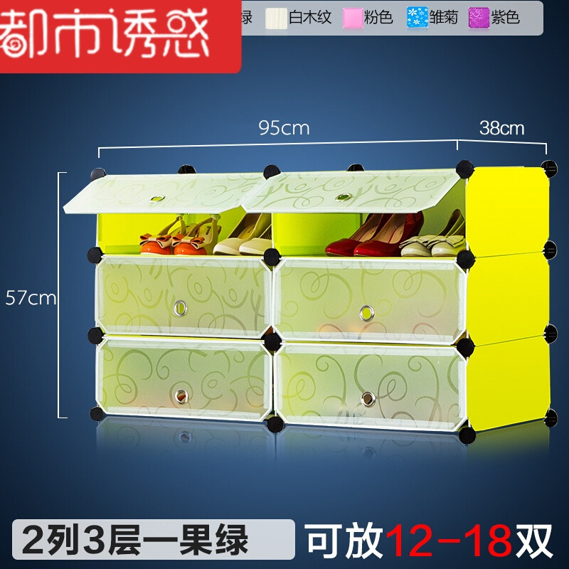 简易鞋架子组装大学生宿舍租房收纳家用塑料折叠小鞋柜折叠 2列3层苹果绿