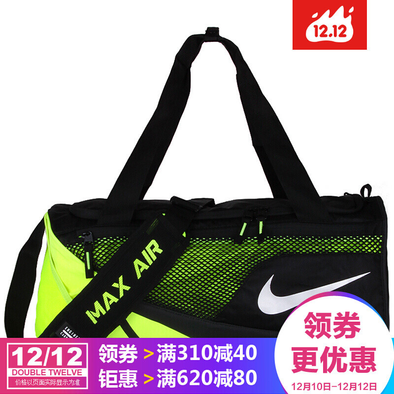 NIKE耐克17春男子VAPORMAXAIRDUFFEL单肩包拎包BA5249-010 默认颜色