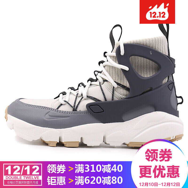耐克（NIKE）17年冬季女子AIRFOOTSCAPE跑步鞋AA0519AA0519-00 默认颜色 38.5