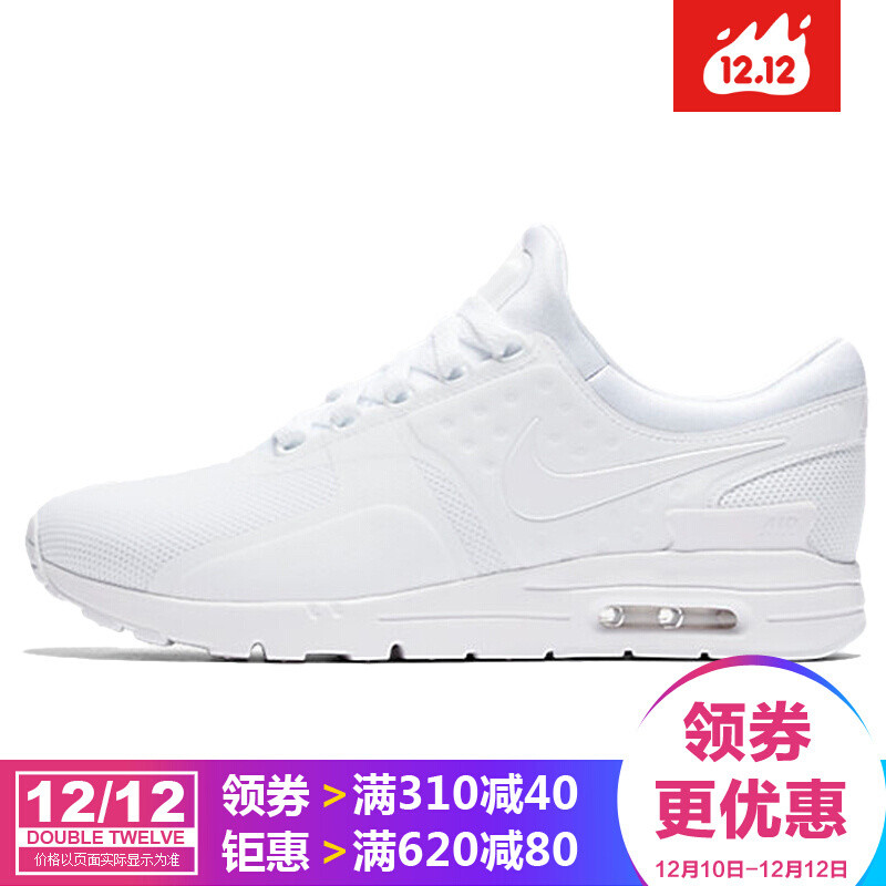 Nike耐克女鞋2017年夏秋AIRMAXZERO休闲运动跑步鞋857661 857661-107 37.5