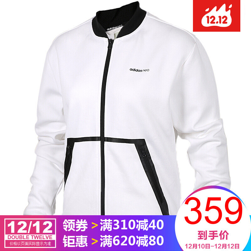 adidas阿迪达斯女装2017秋季NEO运动立领棒球服夹克外套女CF9802 S CD3979
