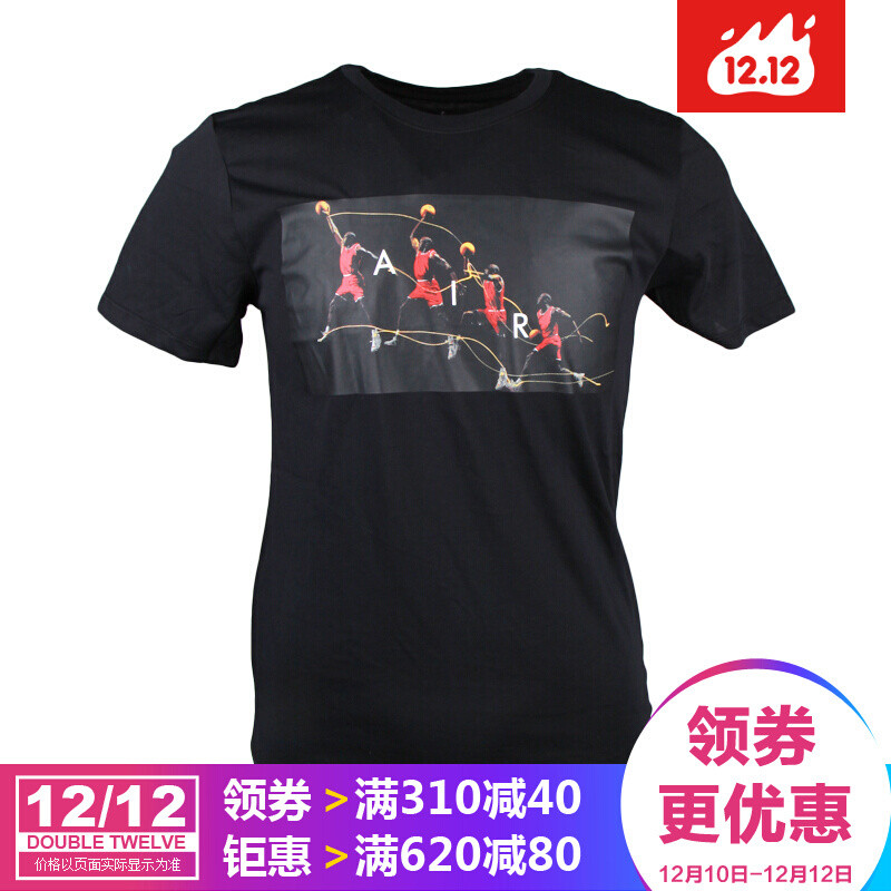 Nike耐克2017秋季新款男子运动篮球短袖T恤上衣862432 XXL 878383-010