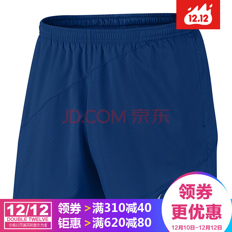耐克2017夏季新款男DRI-FIT篮球健身梭织速干透气运动跑步短裤834189 834189-433