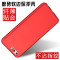 捷力源 华为P9/P10/PLUS 手机保护壳/套 P10Plus中国红