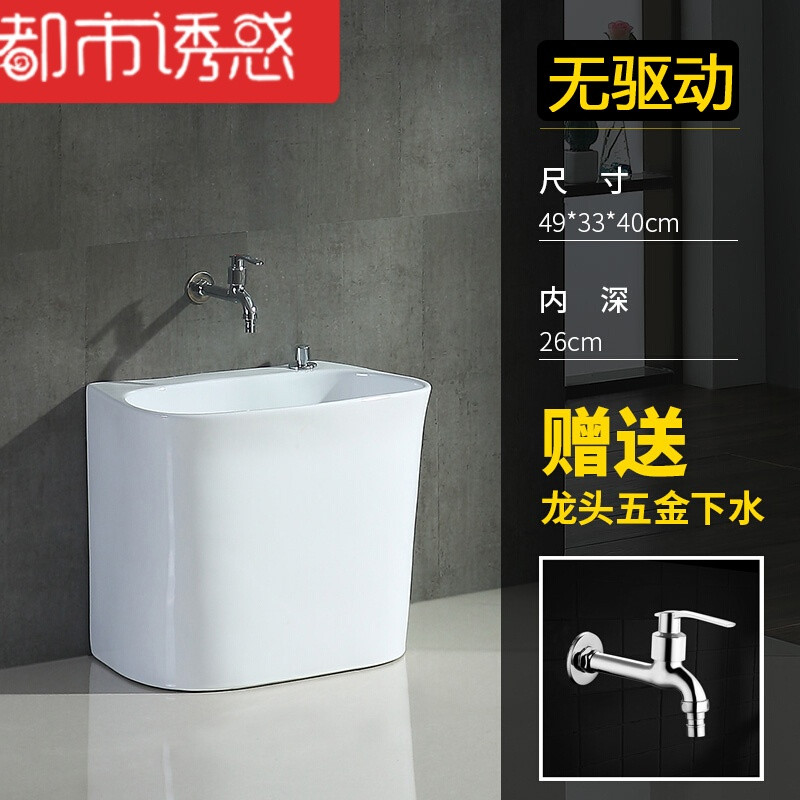 陶瓷拖把池双驱动拖把池水阀加高出水共用排水器台地带驱动水洗涮 椭圆无驱+防堵下水+墙装龙头