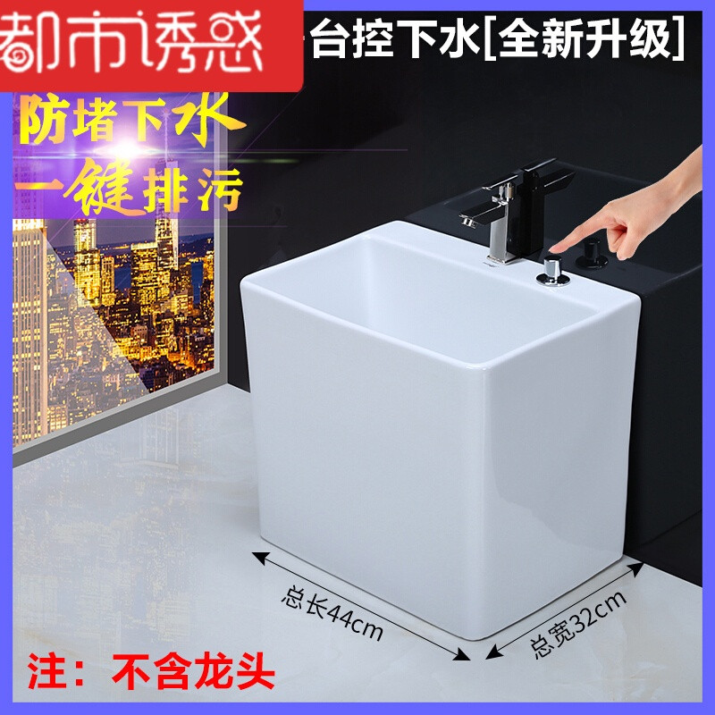 阳台拖把池小号陶瓷方形拖布池自动下水卫生间拖把盆墩布池 H115带孔款+台控下水升级版