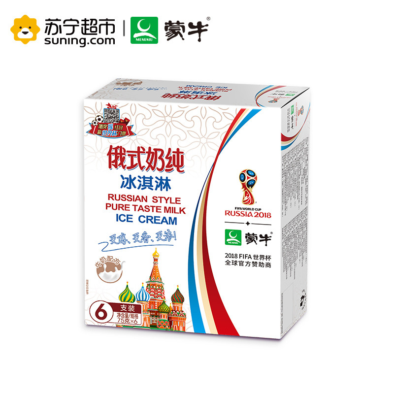 蒙牛奶纯俄式冰淇淋75g*6