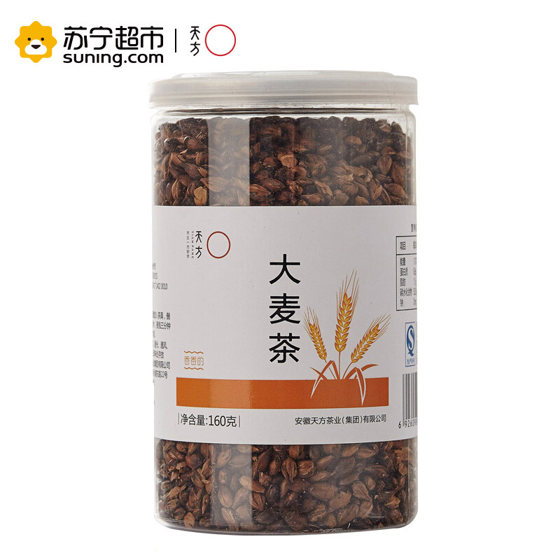 天方大麦茶160g瓶装 大麦泡茶 花草茶