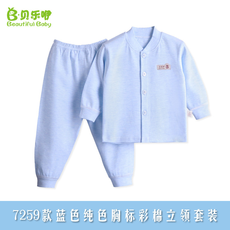 贝乐咿 0-3-6-9个月婴儿两件套开衫系扣宝宝纯棉套装 80#(建议身高72-80cm) 7259蓝色