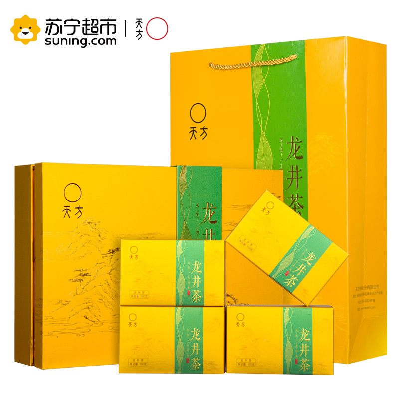 新茶春茶天方龙井绿茶400g 礼盒装4盒*100g 雨前茶叶绿茶