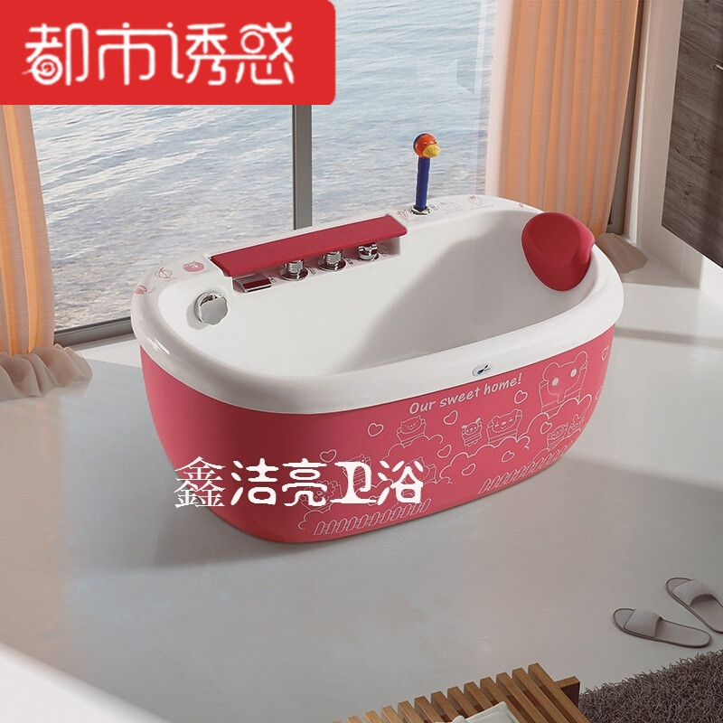 独立式亚克力泡泡浴盆1.1米儿童浴缸MY-1692粉红色1.1m 默认尺寸 粉红色