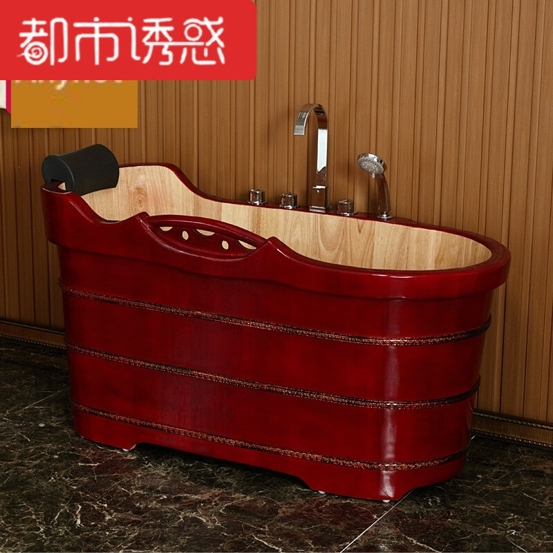 红色橡木桶沐浴桶浴缸泡澡木桶洗澡木桶木浴缸带五金件 1.45米标配