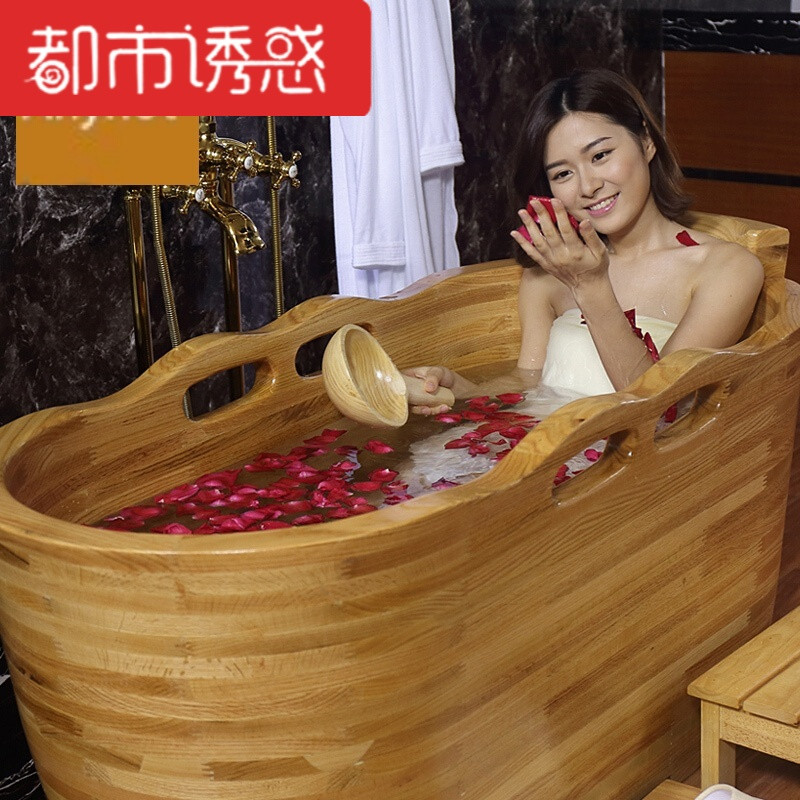 加厚红橡木泡澡木桶浴桶沐浴盆浴缸洗澡沐浴桶木质 1.3米标配