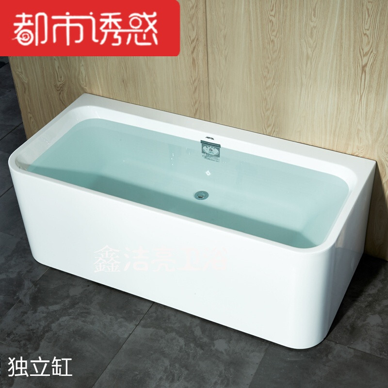 三裙边欧式浴缸家用亚克力浴盆浴池长方形泡泡摩浴缸 1.8M 独立缸