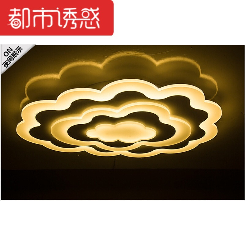 个性客厅创意云朵大气LED客厅灯现代简约吸顶灯调光卧室灯异形餐厅灯115*80CM无极调光 默认尺寸 42*30CM无极调光