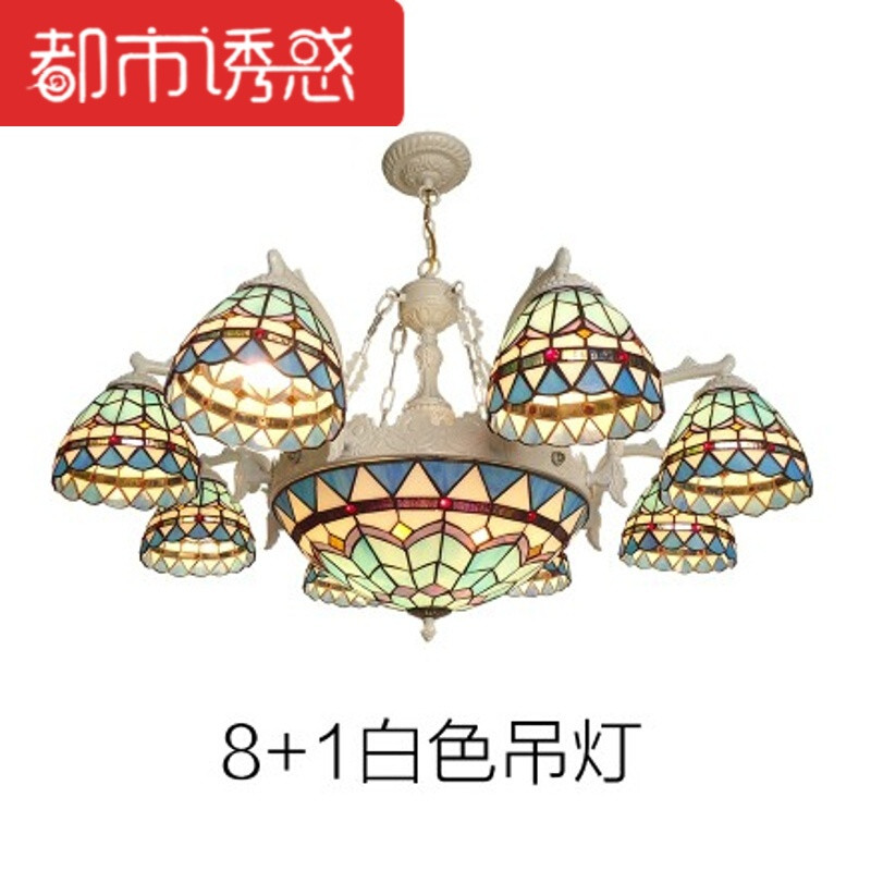 简欧客厅吊灯具欧式复古地中海风格餐厅灯田园卧室吸顶灯饰 默认尺寸 8+1白色架