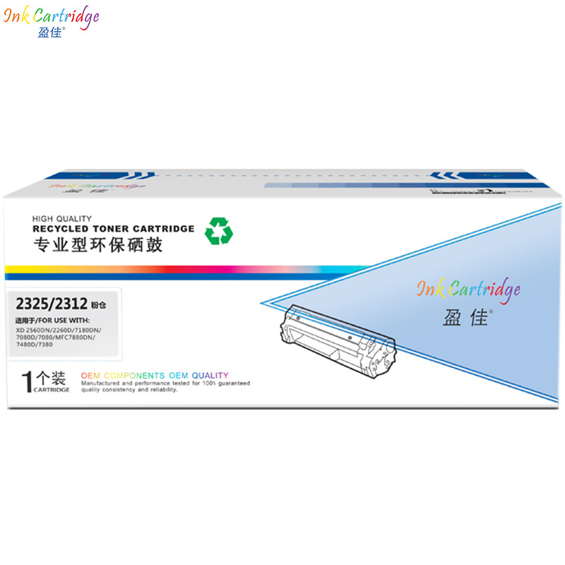 盈佳(InkCartridge)TN2325/2312粉盒 高容 适用兄弟 7180 7080