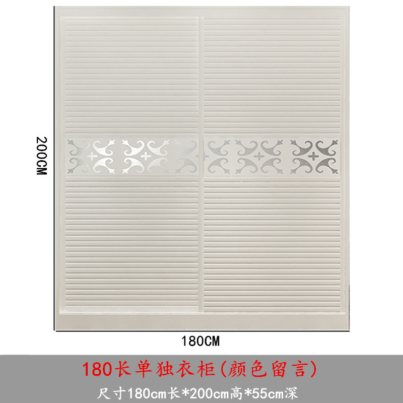 硕木居 现代简约衣柜两门实木组装推拉门整体经济型衣橱时尚趟门定制组合 2门180长单独衣柜(颜色留言）