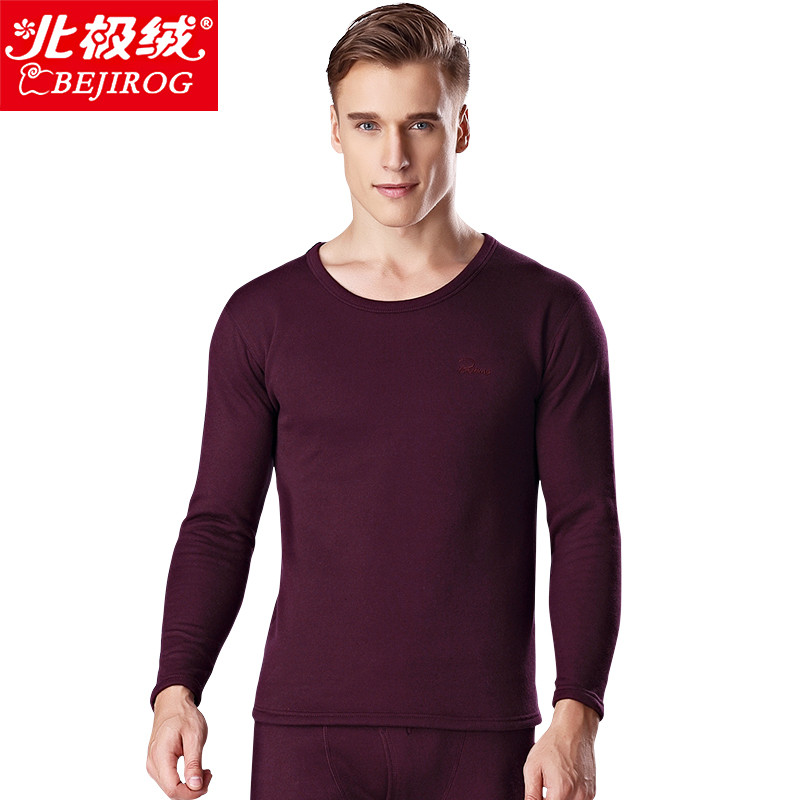 北极绒保暖内衣加绒加厚男士咖啡绒秋衣秋裤套装 L 深灰