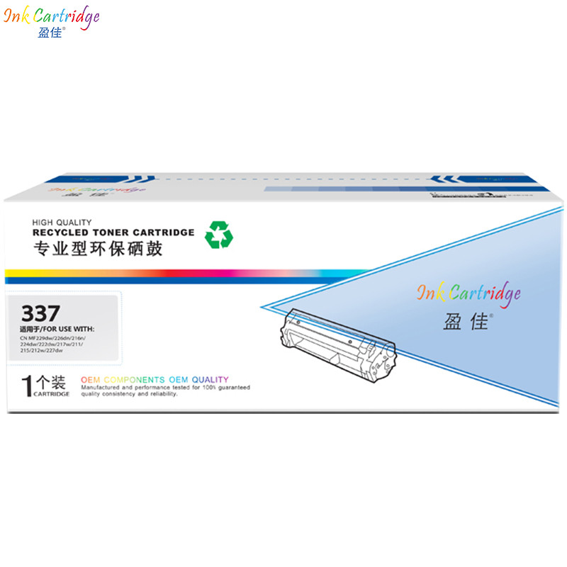 盈佳(InkCartridge)337硒鼓 适用佳能337 229 227 226 221 217w 216n