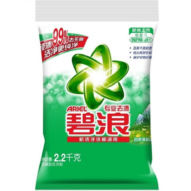 苏答马腊 100g 椰子天然油脂 花香 手工皂 （计价单位：块）