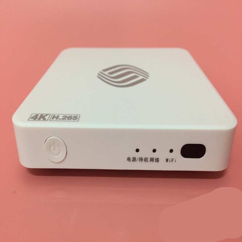 九聯unt400b高清安卓移動智能4k網絡電視機頂盒三網通8g支持wifi高清