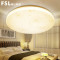 fsl佛山照明LED吸顶灯单色现代简约书房卧室 简约白14w-白光