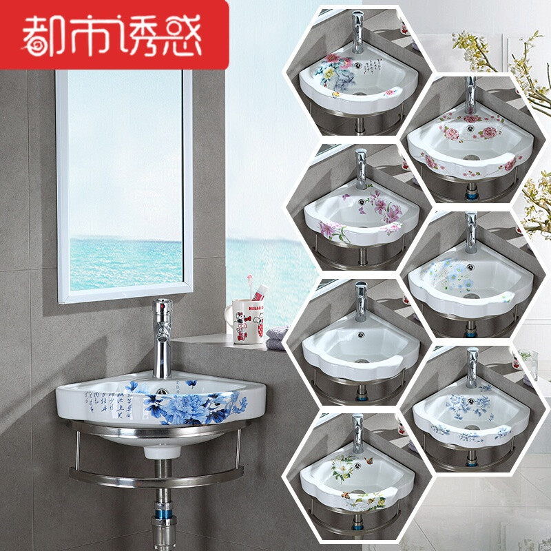 挂墙式洗脸盆迷你支架盆阳台挂盆小户型卫生间挂式洗手盆三角陶瓷 B款白盆+支架单冷全套含镜子