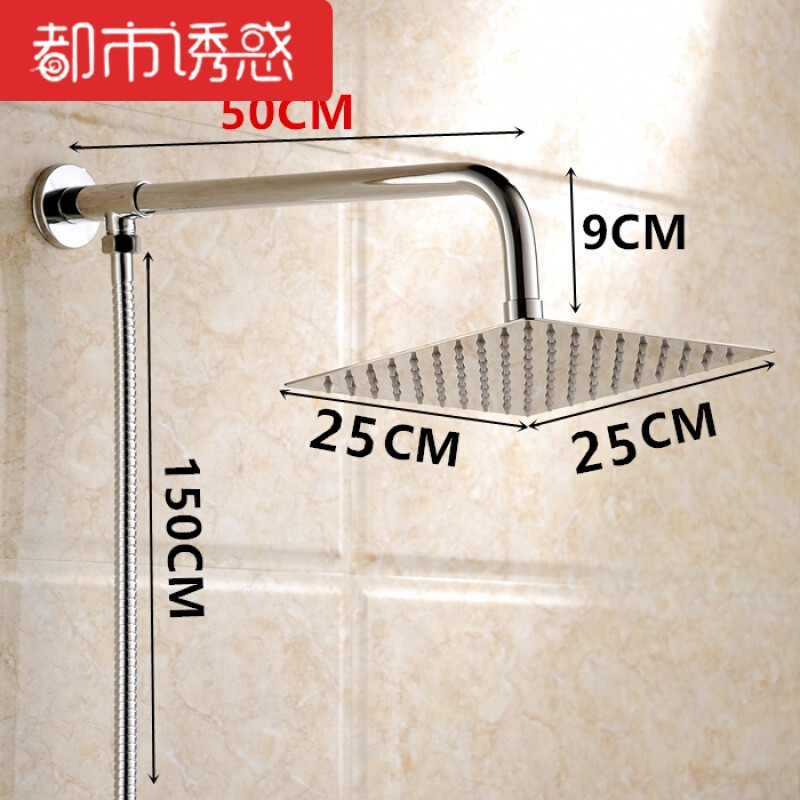 浴室不锈钢淋浴大花洒喷头洗浴金属增压莲蓬头方形圆形顶喷 加长杆四件套方10寸