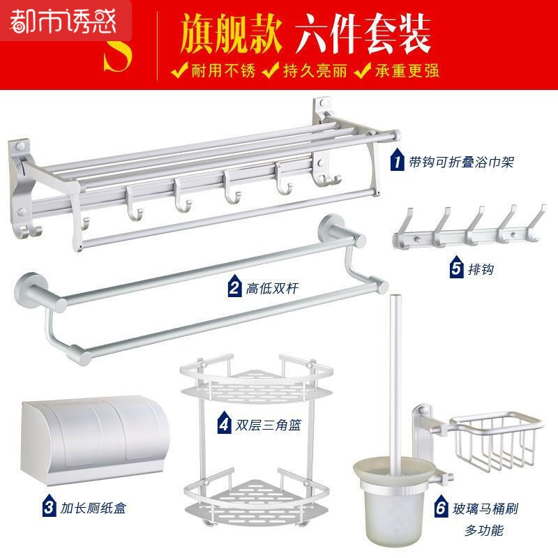 活动单层厨房两件套三角架组合洗澡间方形拉丝收纳毛巾加厚三层卫生间洁具浴室厕所浴室 太空铝套装旗舰款(S款)