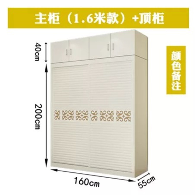 硕木居 推拉门衣柜简约现代2门卧室板式移门大衣橱实木质整体衣柜定制 1.6米长主柜+顶柜