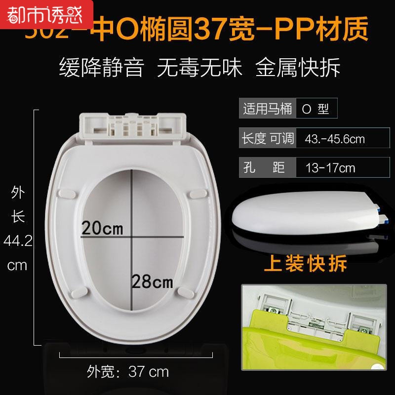马桶盖加厚坐便器坐便盖木质方型泡沫静音加厚马桶盖板方形实木白色除臭自动加热868小蛮腰双键 默认尺寸 乳白色中椭圆37宽