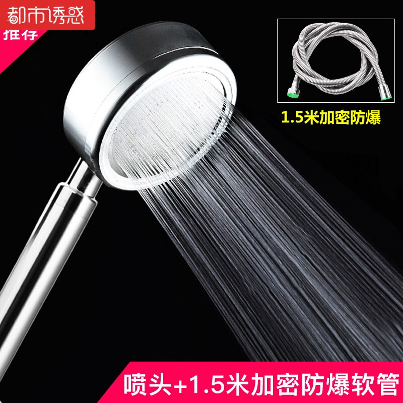 太空铝淋浴花洒喷头手持洗澡增压浴室热水器沐浴头淋雨莲蓬头套装 太空铝花洒+1.5米防爆加密软管