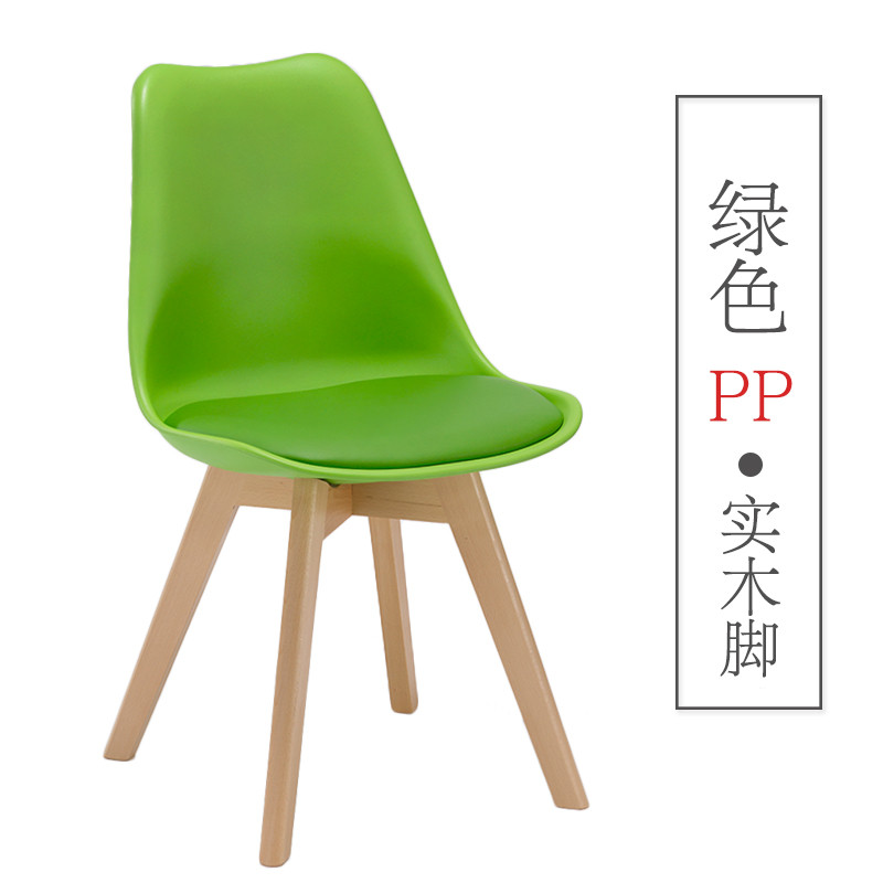 北欧伊姆斯椅子现代简约凳子创意实木靠背餐椅休闲书桌椅布艺家用_1 实木脚--绿色PU