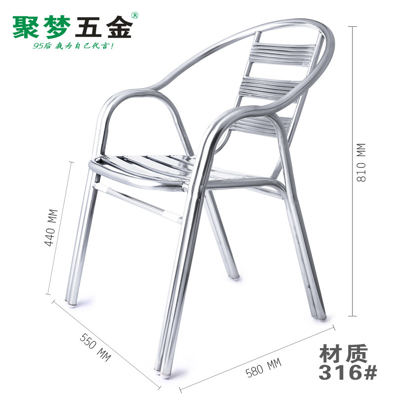 不锈钢椅子靠背椅单人休闲家用办公椅电脑椅现代简约餐椅藤椅座椅 7板双管椅【316#】掌柜推荐