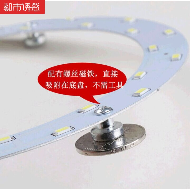 LED吸顶灯改造灯盘灯板圆形灯管环形led灯带灯条高亮5730贴片光源 黄 24瓦直径20cm