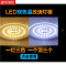 LED吸顶灯改造灯盘灯板圆形灯管环形led灯带灯条高亮5730贴片光源 白 26瓦直径25cm