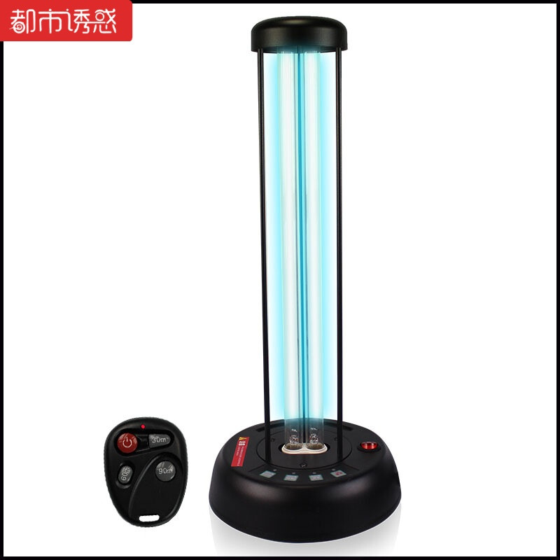 紫外线杀菌灯紫外线家用灭菌灯消毒灯除螨灯驱虫除异味灯管【原装55W灯管】+配送黑色台式遥控 16-20W 【原装18W灯管】+配送黑色台式定时底座