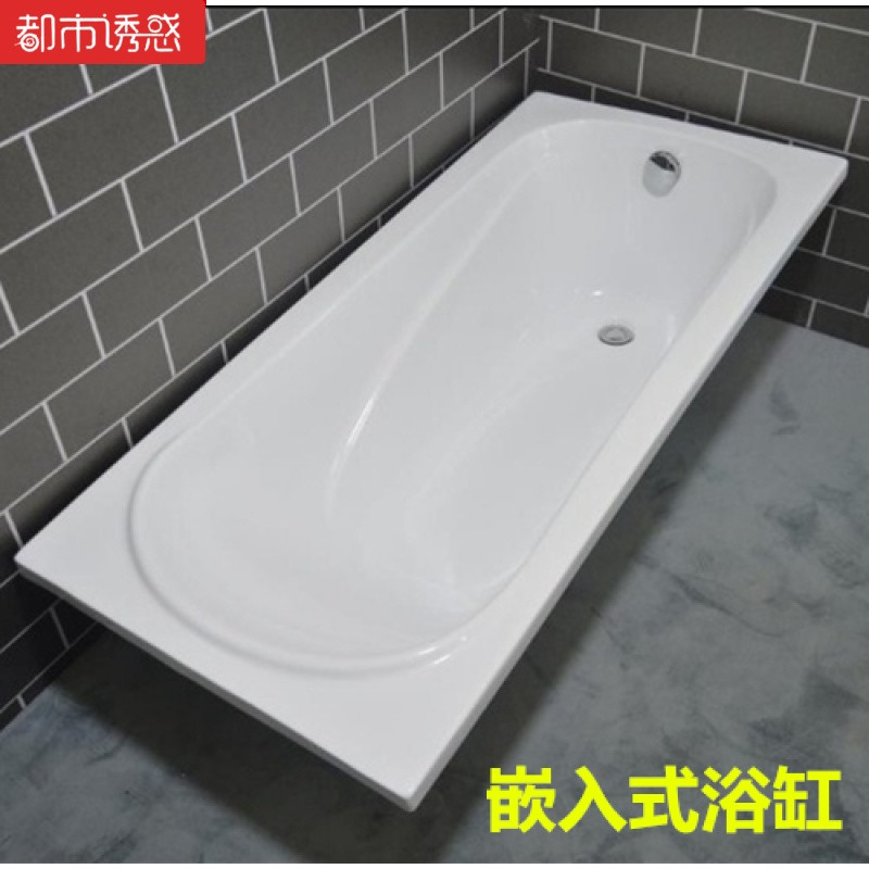 浴缸浴缸恒温冲浪浴缸普通浴缸家用嵌入式浴缸 ≈1.2m 五件套配置