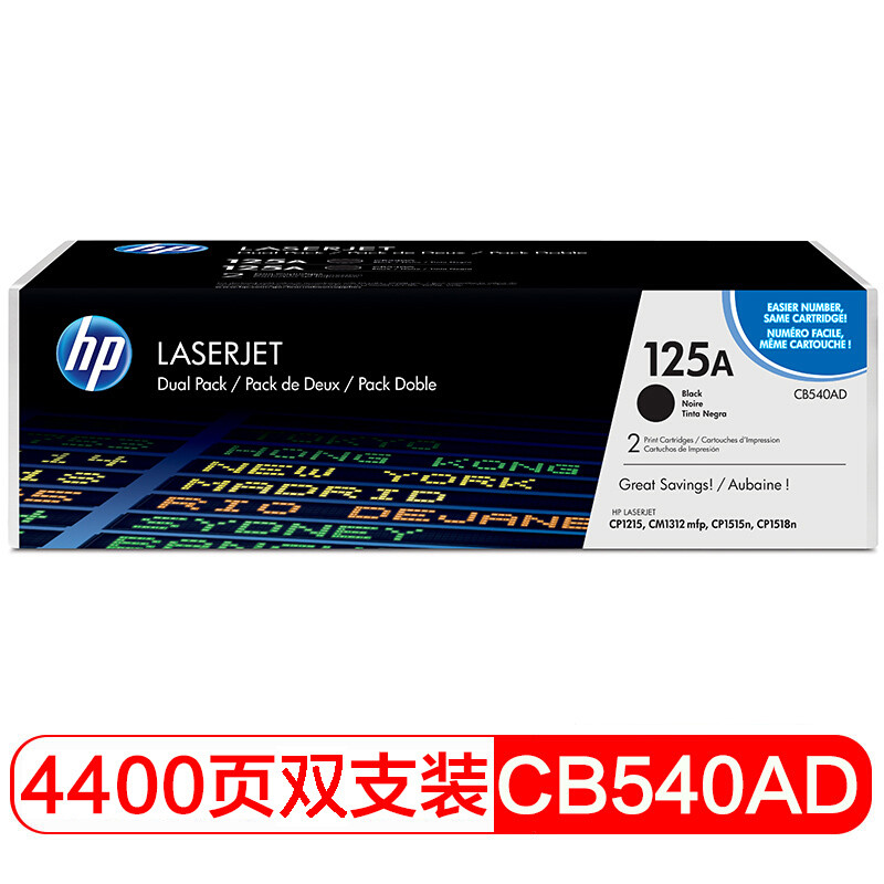 惠普（HP）CB540AD 黑色双支装硒鼓 125A（适用CP1215 1515n 1518ni CM1312nfi） 【CB540AD(125A)/黑色双支装】