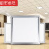 LED集成吊顶灯厨房厨卫灯平板嵌入式吸顶灯30*30*60*300*300*600【60* 300*3008 【30*30】8W白