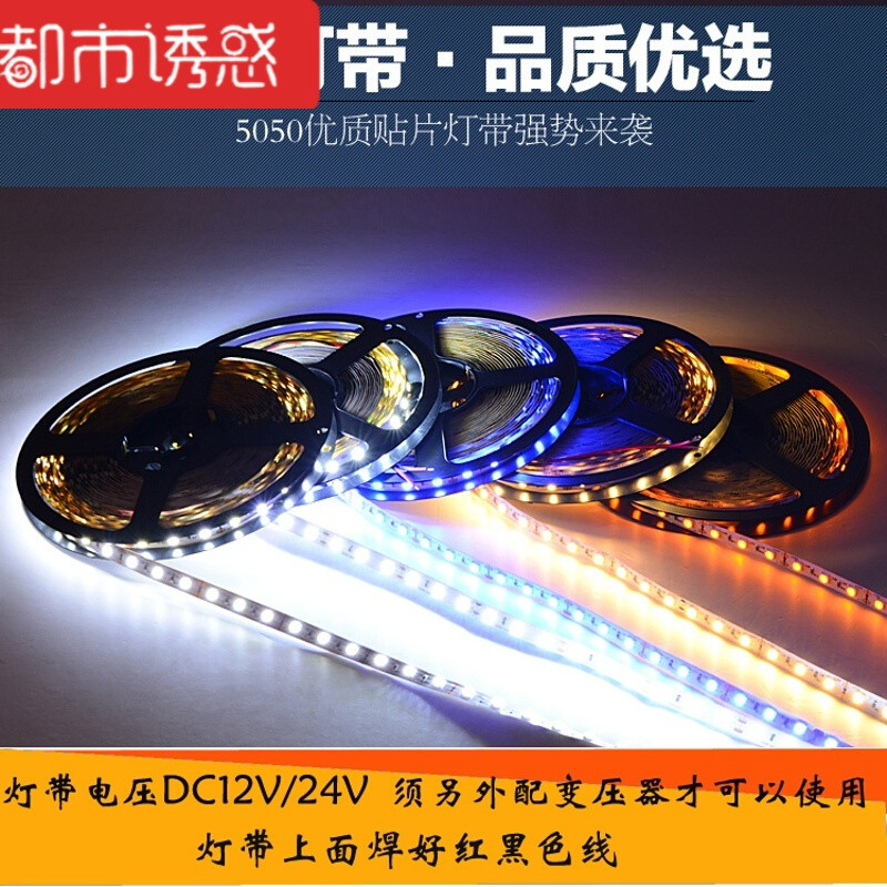 led灯带12V24V防水超高亮5050/3528/5630贴片裸板柜台软灯条体验款-12 60暖白 12V5630超亮裸板/工程款